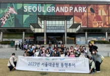 서울대공원의 따뜻한 동행투어, 7개월 간 약 3천 명 다녀가