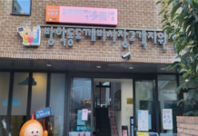 “아이 맡기고 편히 장 보세요“… 서울시, 방학동도깨비시장에 `엄마아빠 VIP존` 개관