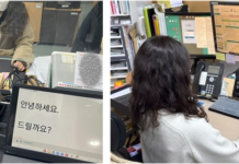 서대문구, 민원실 찾는 난청인 위해 문자통역시스템 설치