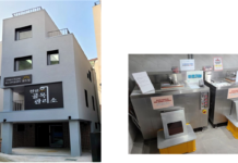 서대문구, 골목관리소로 주택가 쓰레기·악취 문제 해결