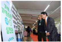 서대문구, 50플러스센터 운영으로 ‘평생학습도시 좋은정책상’ 수상