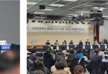 “청와대 경호하던 수방사 제1경비단 수도권 외곽 이전해야”