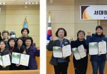 서대문구, 시스템·인적안전망 활용한 위기 주민 발굴 ‘괄목 성과