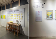 서대문구 ‘카페 폭포’에서 청년 예술가들의 전시 작품 감상을