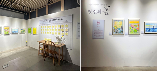 서대문구 ‘카페 폭포’에서 청년 예술가들의 전시 작품 감상을