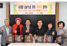 서대문구 소상공인이 만들어가는 나눔 기적의 훈풍