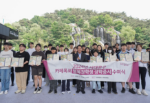 주민과 국내외 관광객들이 낸 커피값, 억대 장학금 환원 ‘눈길’