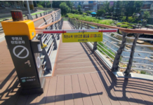 서대문구, 수해 대비 홍제천 불광천 진출입로 원격차단시설 설치