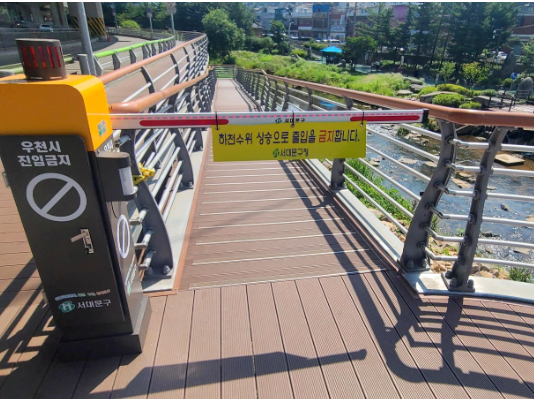 서대문구, 수해 대비 홍제천 불광천 진출입로 원격차단시설 설치