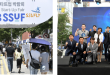 신촌 연세로 청년 스타트업 열기로 가득 채운다