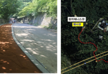 서대문구의 신개념 황톳길 2탄, 난관 뚫고 ‘천연동 황톳길’ 준공