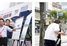 ‘경의선 지하화를 선도사업으로’..10만 명 뜻 모았다