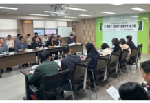 서대문구 효율적 징수 활동으로 자주재원 확보 총력