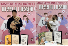 서대문내품애(愛)센터의 유기동물 입양 기적 계속된다