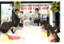 서대문구, 그림책 ‘서대문 홍제폭포스타 서바위’ 발간