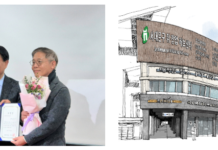 서대문50플러스센터, 중장년 세대공감 강사와 2025년 힘찬 출발