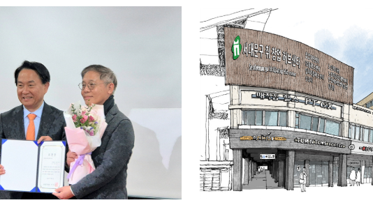 서대문50플러스센터, 중장년 세대공감 강사와 2025년 힘찬 출발