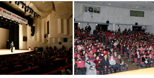 서대문구, 신년인사회 열고 ‘꿈을 현실로 만드는 서대문 구현’ 다짐