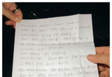 ‘수술 앞둔 85세 할머니에게 전해진 클래식 공연의 감동’