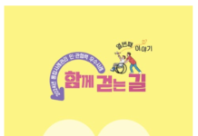 “엉킨 실타래 같았던 복합적 위기 상황 이렇게 해결했어요”