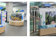 서대문구, ‘가좌역 아래숲길’ 식물 보호 가림막 활용해 지역 명소 홍보