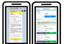 서대문구 “잠자는 지방세 미환급금 돌려드려요”