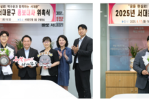 ‘뿐이고’ 부른 가수 박구윤 서대문구 홍보대사 됐다