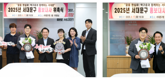 ‘뿐이고’ 부른 가수 박구윤 서대문구 홍보대사 됐다