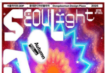 AI와 미래를 담은 개막