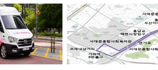 서대문구 자율주행버스 10월 15일 운행 개시, 누구나 무료 이용