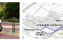 서대문구 자율주행버스 10월 15일 운행 개시, 누구나 무료 이용