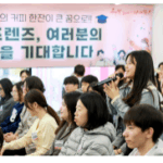 서대문구 카페폭포 행복장학금 역대 최다 인원·최대 금액 지원