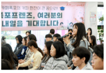 서대문구 카페폭포 행복장학금 역대 최다 인원·최대 금액 지원