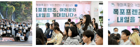 서대문구 카페폭포 행복장학금 역대 최다 인원·최대 금액 지원