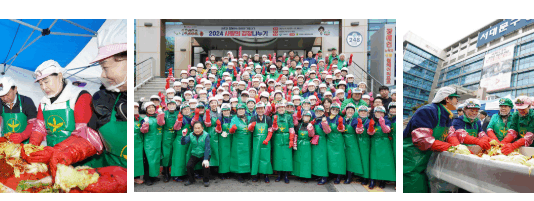 서대문구, 사랑의 김장나누기로 지역사회에 온정 더한다