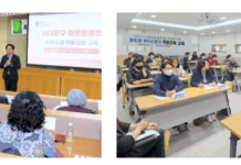 서대문구, 취약가구 실거주자 전수조사 결과는?