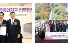 서대문구-서울시교육청 ‘서대문교육협력특화지구’ 업무협약 체결