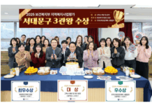 서대문구, 보건복지부 지역복지사업 평가 ‘3개 부분’ 수상 결실