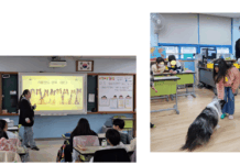 서대문구 강아지와 소통하는 ‘찾아가는 어린이 동물보호 교실’ 운영