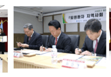 퇴원 후 발생하는 주민 돌봄 공백, 서대문구와 병원이 함께 메운다