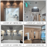 진료부터 돌봄까지 원스톱…서울시, 노인진료센터 4곳 문연다