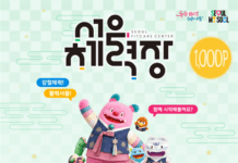 추석엔 체력 체크부터…“내 몸 알고 운동해야” 필라테스로 이어가는 건강관리