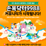 걷기에서 한 걸음 더…꾸준한 건강관리 위해 근력·균형 운동도 함께