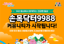 걷기에서 한 걸음 더…꾸준한 건강관리 위해 근력·균형 운동도 함께